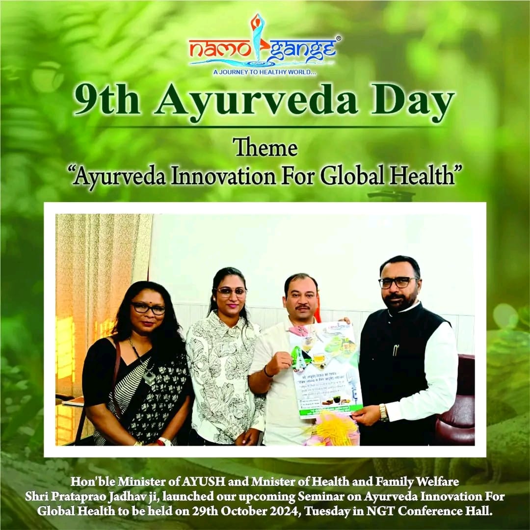 9th Ayurveda Day